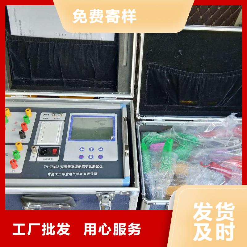 变压器温升综合试验台本地厂家