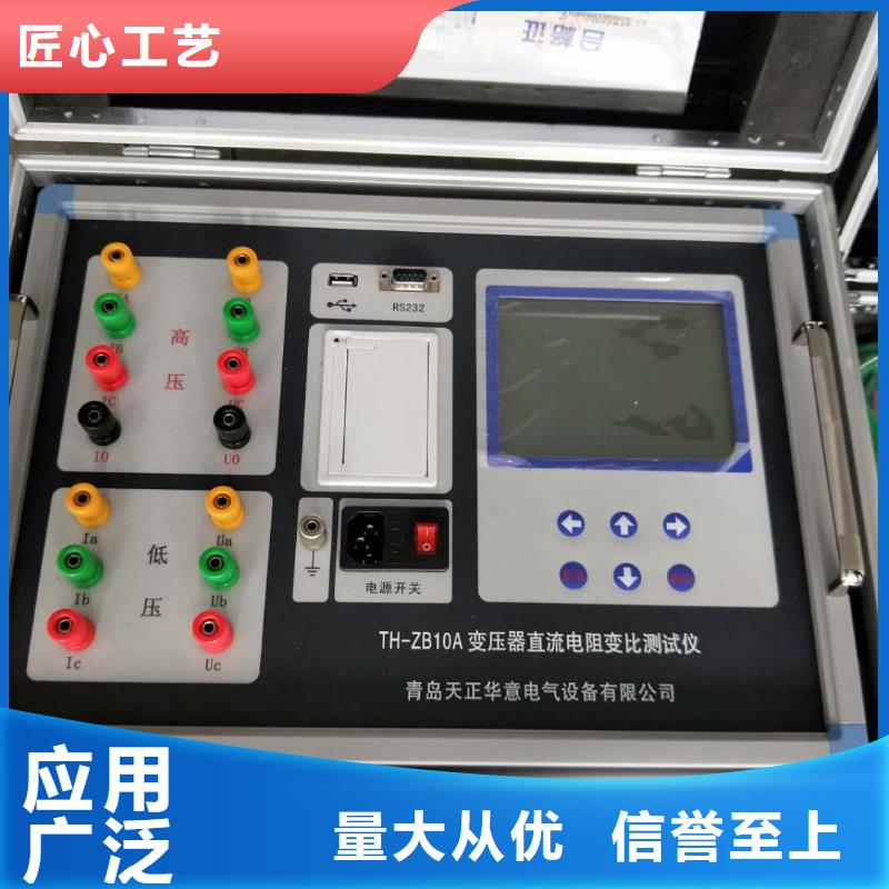 青岛变压器有载开关测试仪批发价