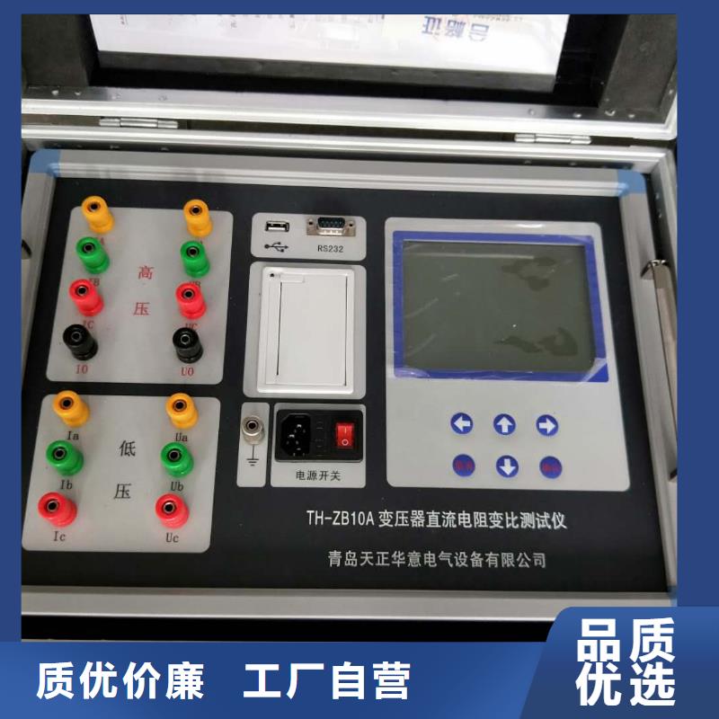 买互感器消磁测试仪必看-质量好
