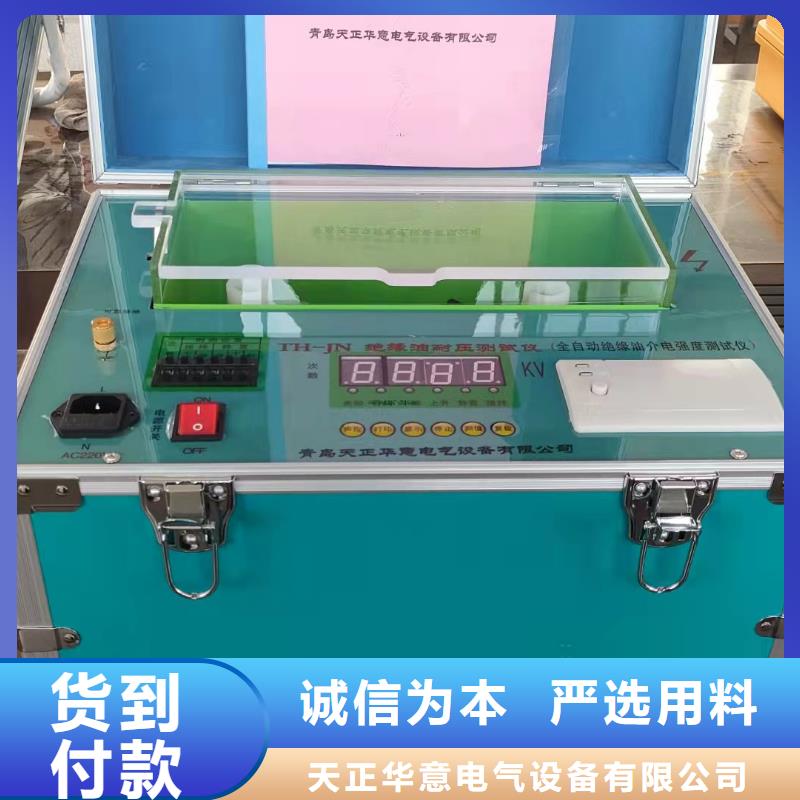 变压器有载开关测试仪_变频串联谐振耐压试验装置匠心打造