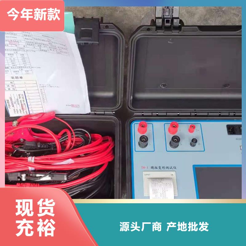 变压器有载开关测试仪工频交流耐压试验装置产品细节