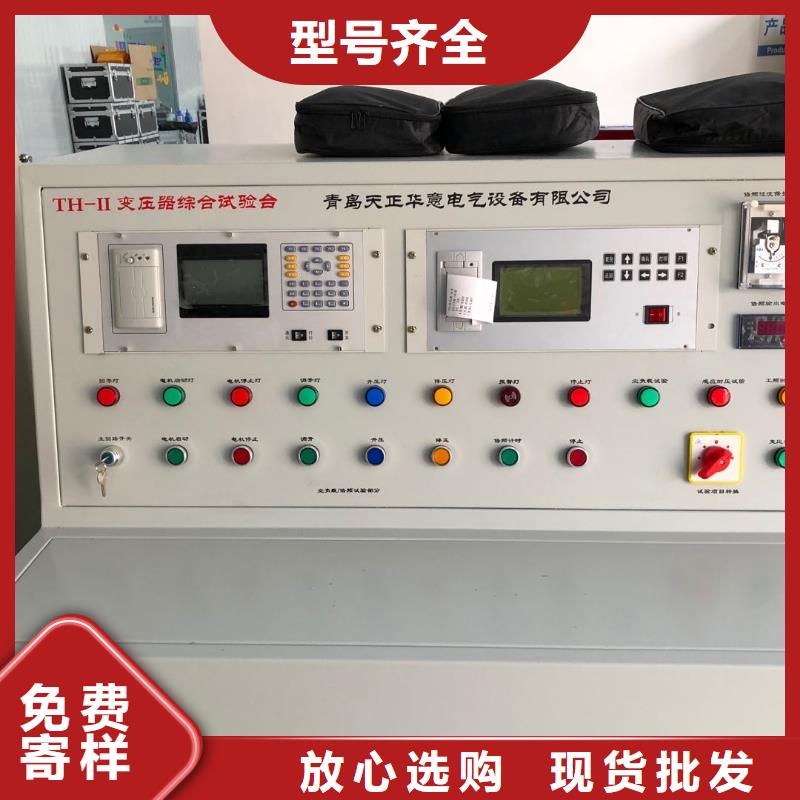 变压器变比测试仪全国施工