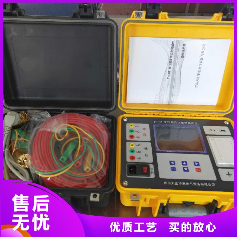 双通道变压器温升试验直流电阻测试仪