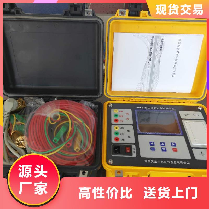 【变压器有载开关测试仪】电力电气测试仪器供应采购