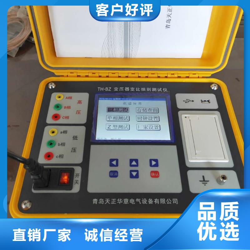 介质损耗因数标准器-快来购买吧