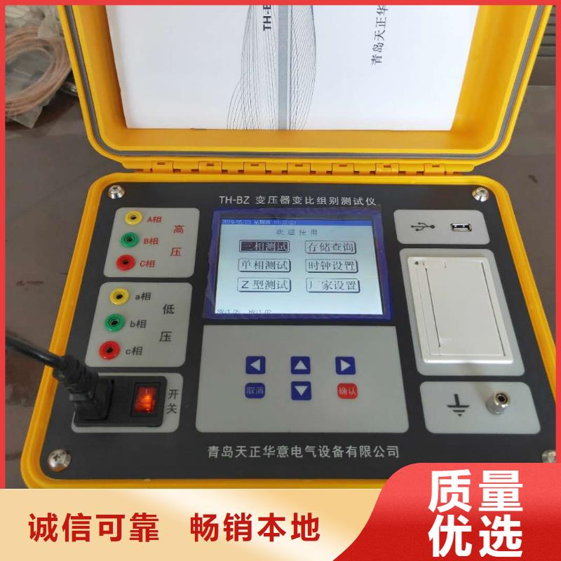变压器有载开关测试仪,直流电阻测试仪随到随提