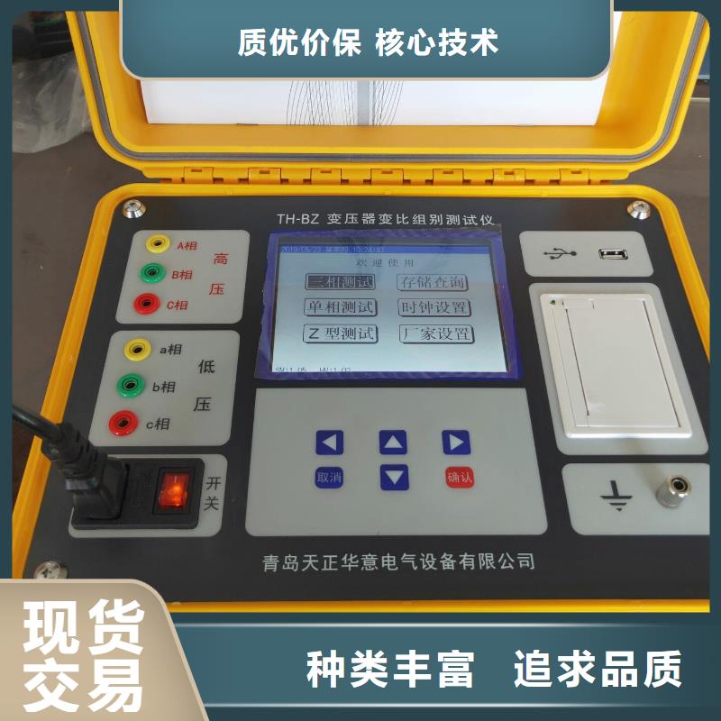 选高压开关特性测试仪校准装置-现货充足有保障