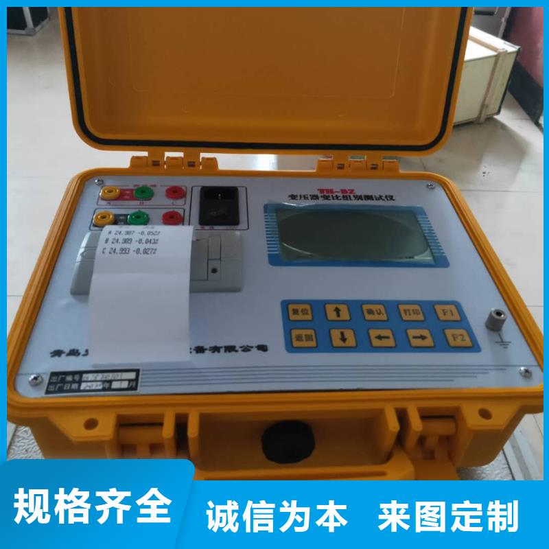 变压器直流电阻有载分接开关测试仪