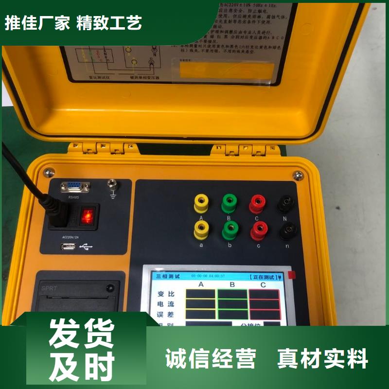 互感器剩磁分析仪厂家直销-值得信赖