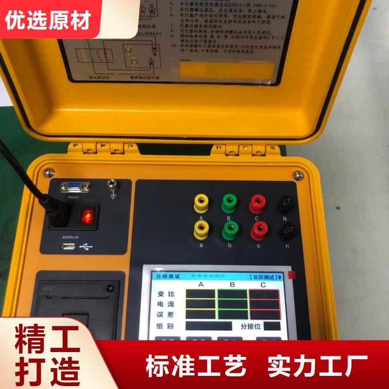 变压器直流电阻测量仪