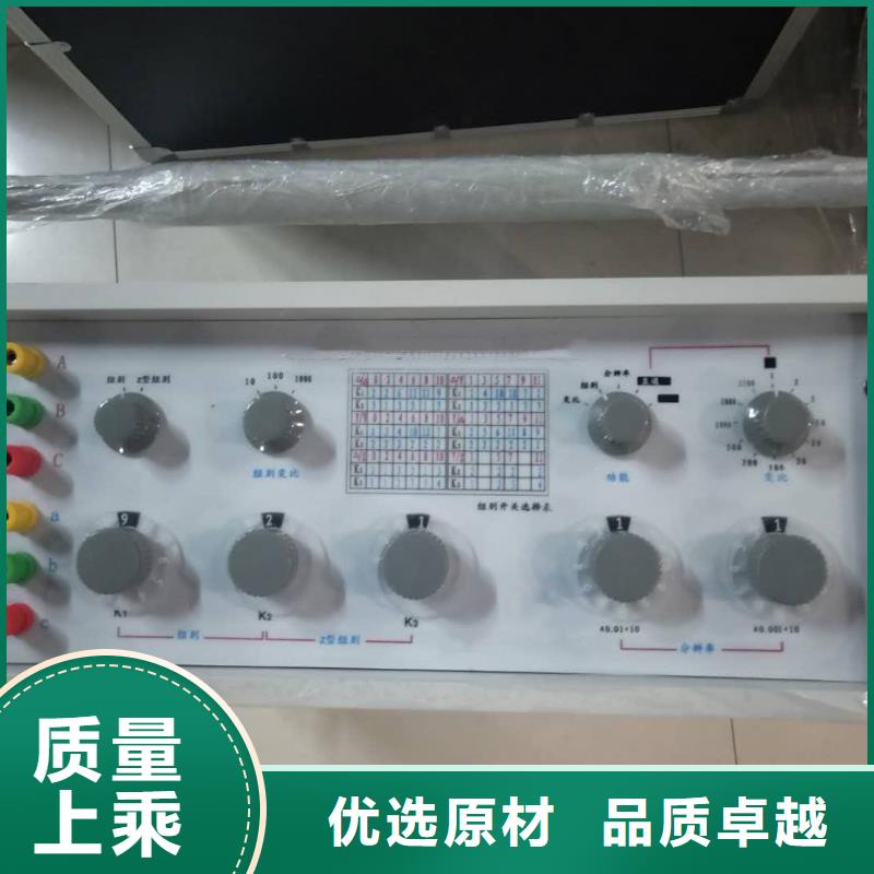 消磁仪