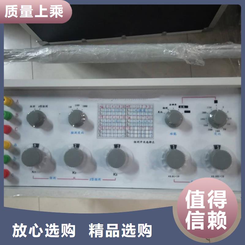电力变压器消磁仪选对厂家很重要