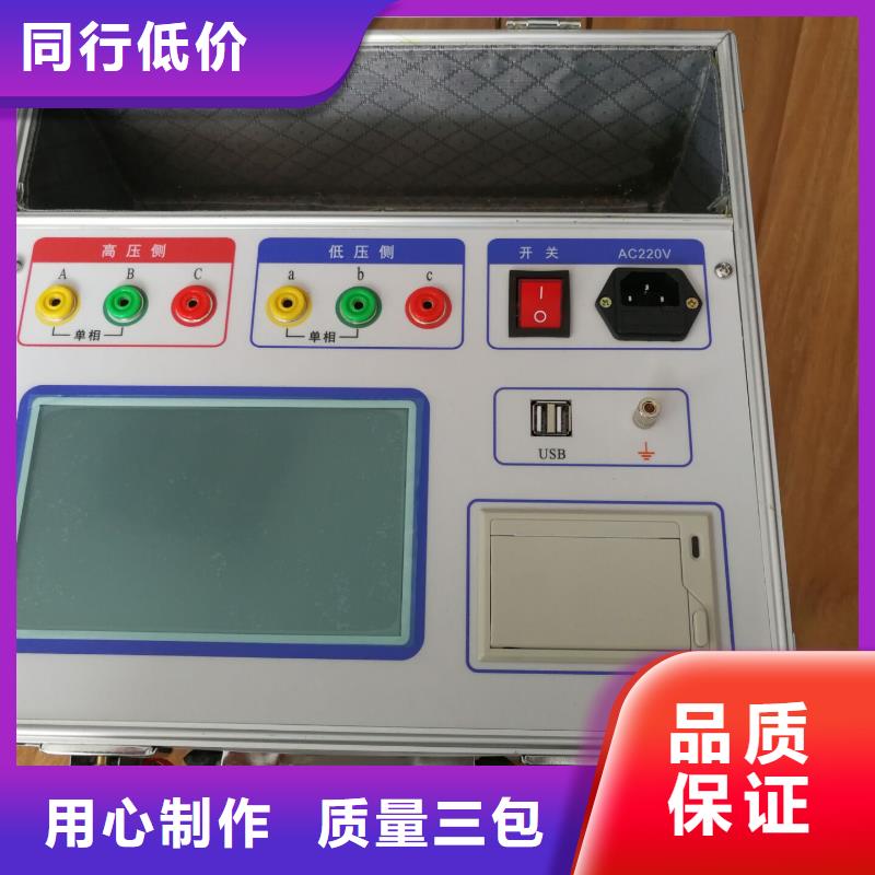 手持三相直流电阻测试仪