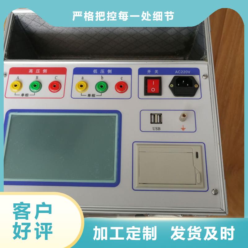 互感器消磁分析仪价格