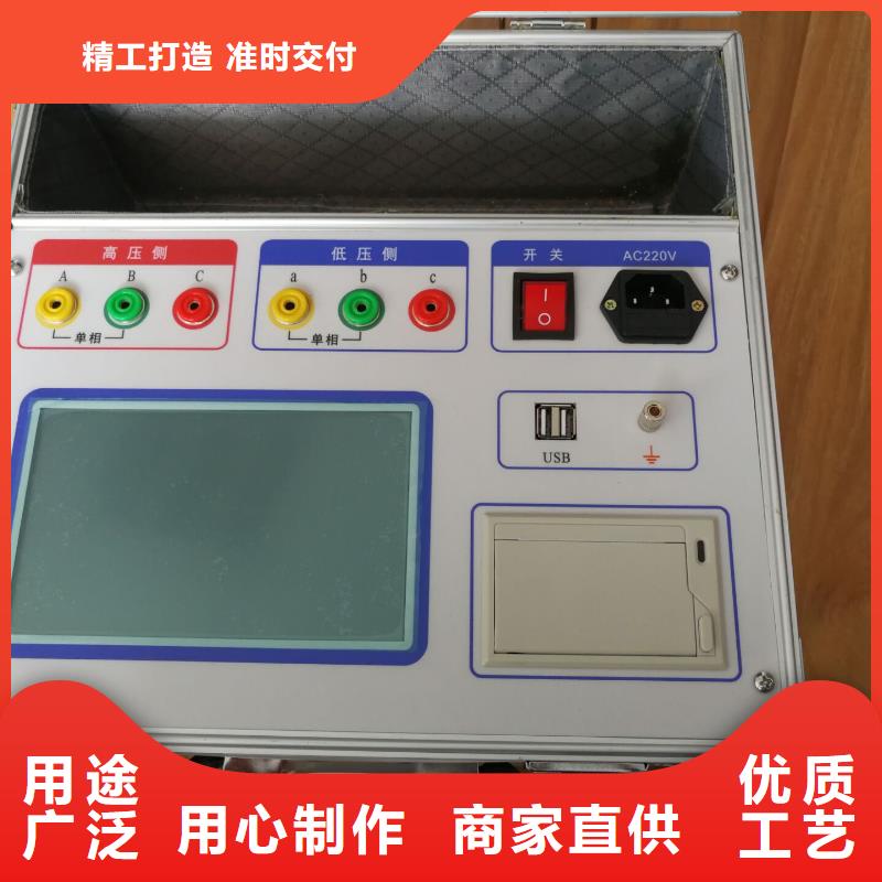 变压器有载开关测试仪,直流电阻测试仪随到随提
