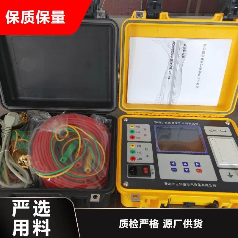 青岛变压器有载开关测试仪批发价