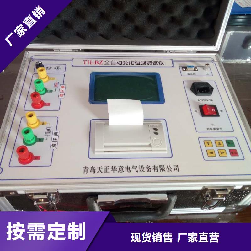 变压器直阻速测仪型号全