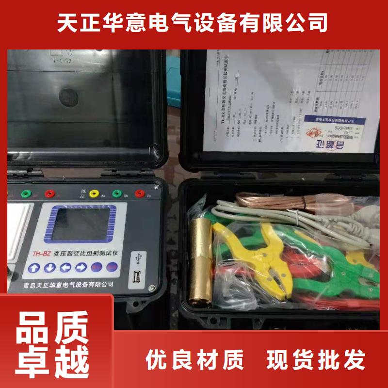 手持直流电阻测试仪