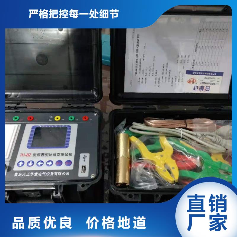 变压器有载开关测试仪,直流电阻测试仪随到随提