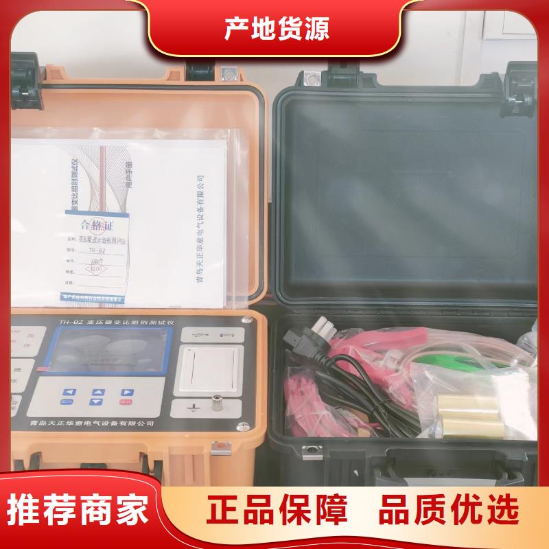 消磁仪