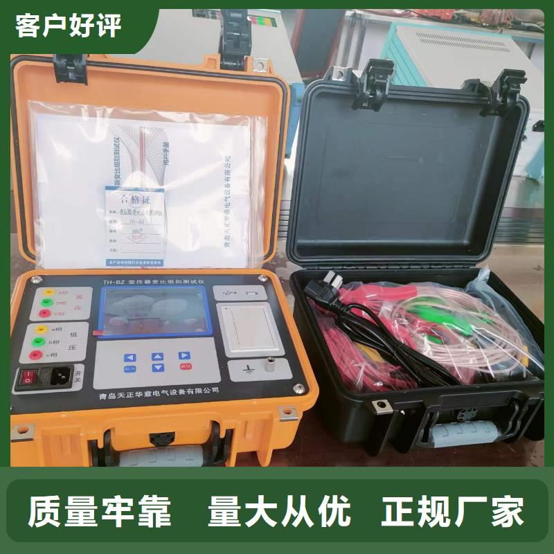 三相变压器电阻测试仪