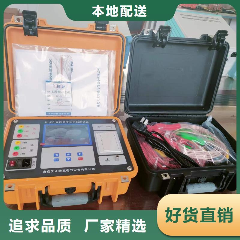 手持直流电阻快测仪批发