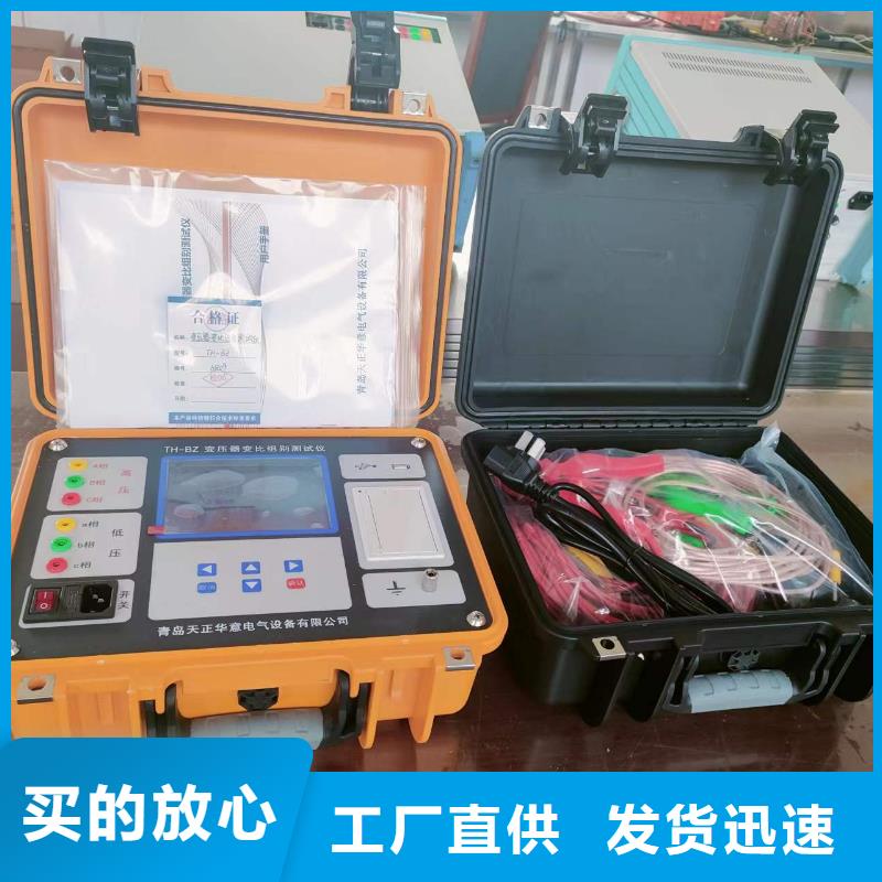 三通道变压器电阻测试仪询问报价