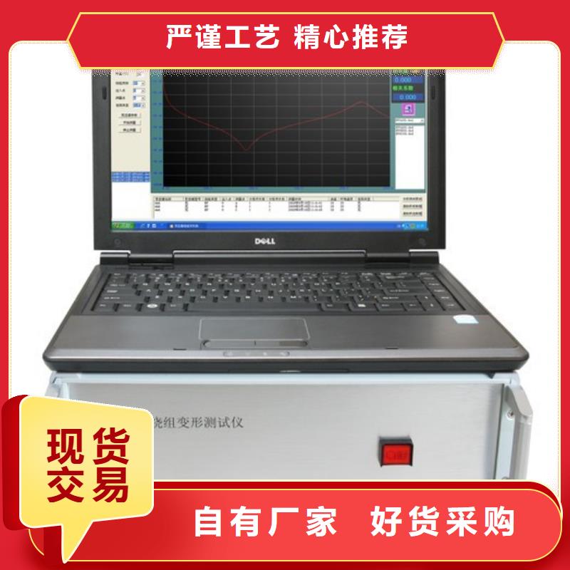 靠谱的变压器剩磁检测仪批发商