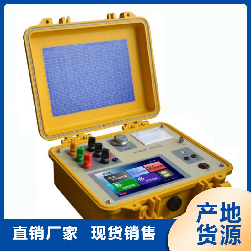 变压器有载开关测试仪 微机继电保护测试仪厂家现货批发