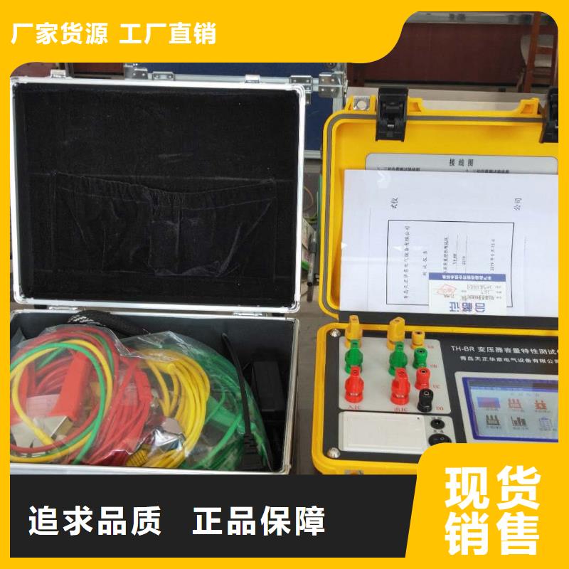 电容电感测试仪检验装置质量放心