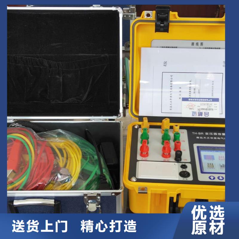 三相变压器直流电阻测试仪制作商