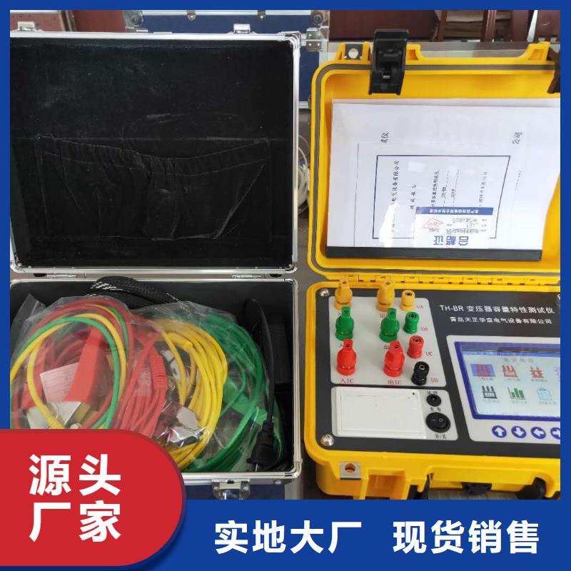 【变压器有载开关测试仪】录波分析仪打造行业品质