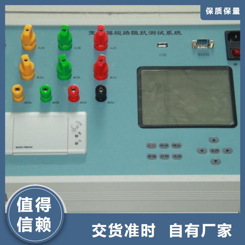 变压器温升试验直流电阻测试仪价格行情