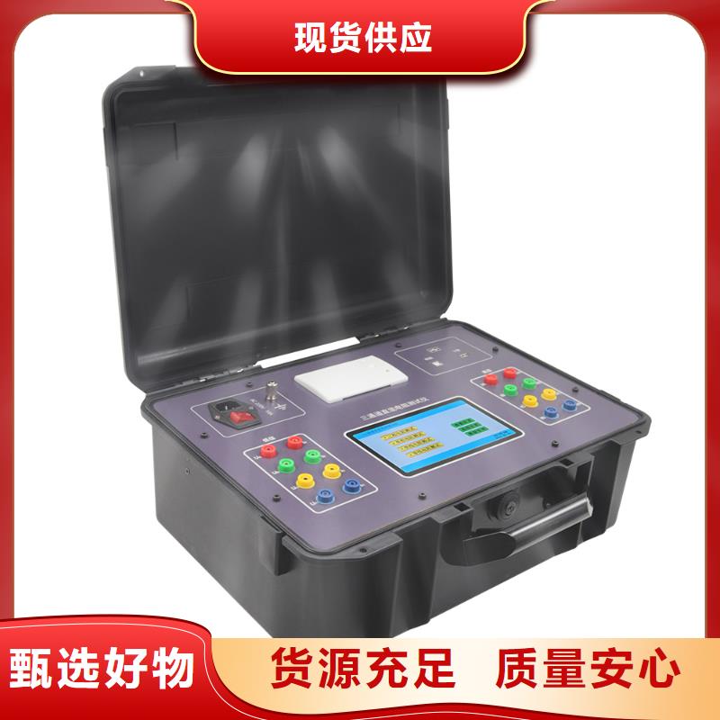 微电阻测试仪 产品实物图