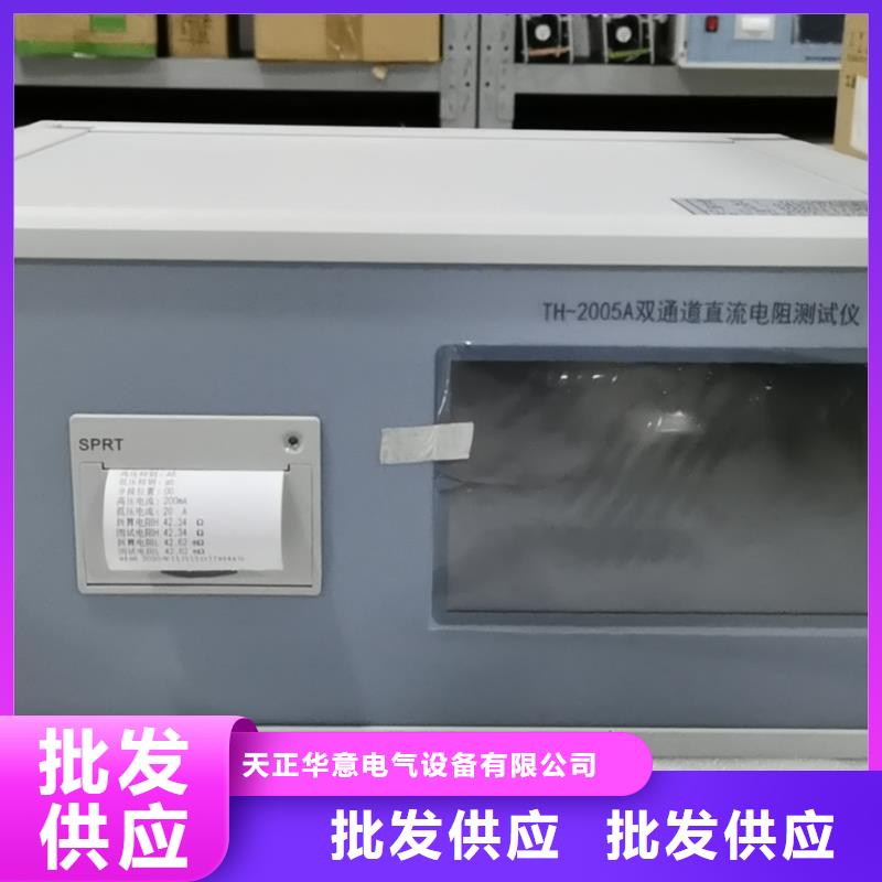【 变压器有载开关测试仪 蓄电池测试仪用心细节】-服务范围包括黄冈|荆州|鄂州|武汉|襄阳等