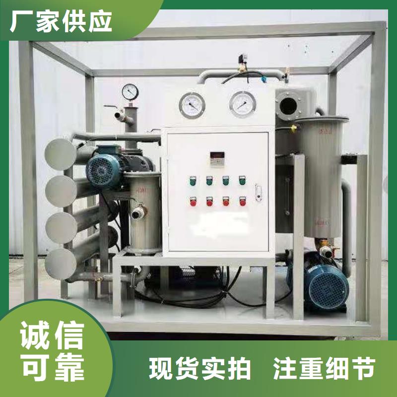 【变压器有载开关测试仪变压器直流电阻测试仪免费安装】