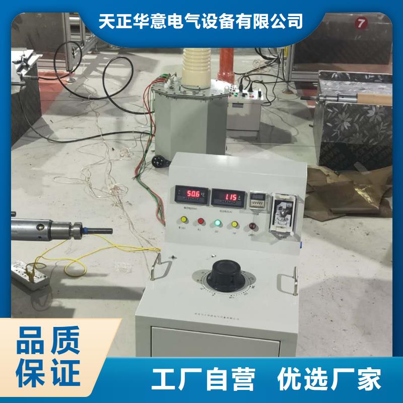 三相变压器直流电阻测试仪厂家供应