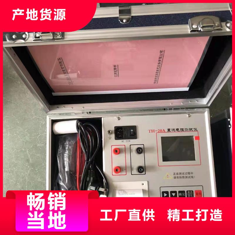 变压器铁芯接地测试仪高端定制