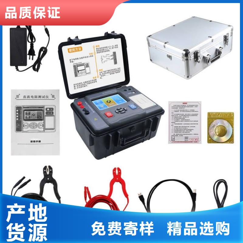 变压器直流电阻及变比组别综合测试仪