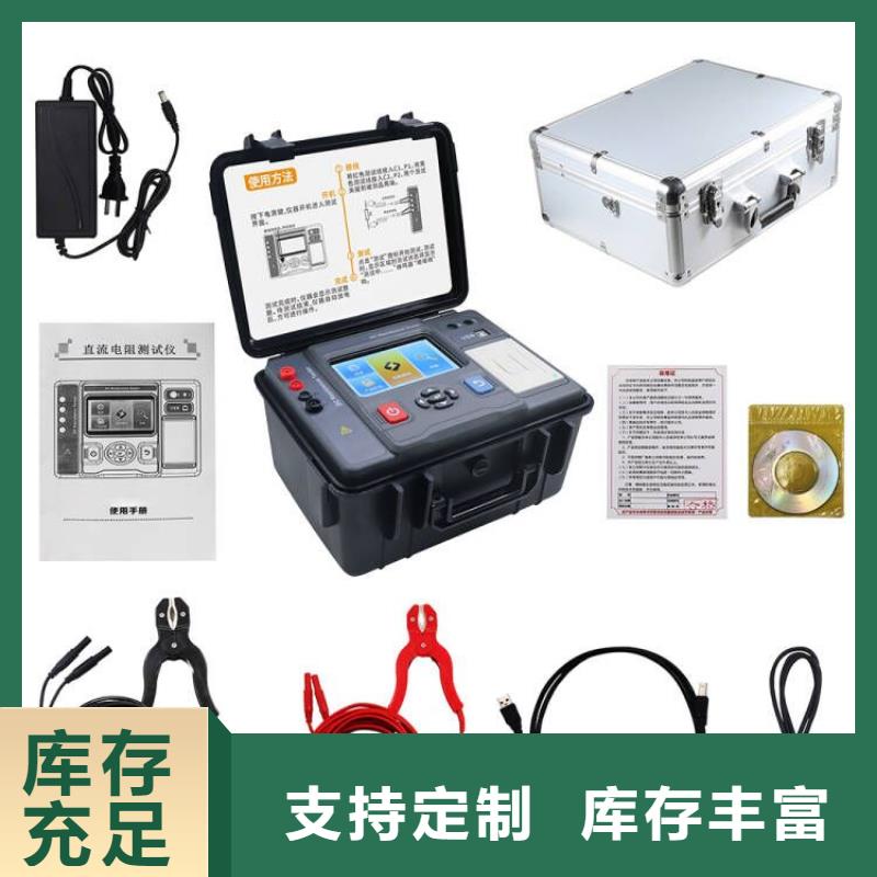 三相变压器电阻测试仪