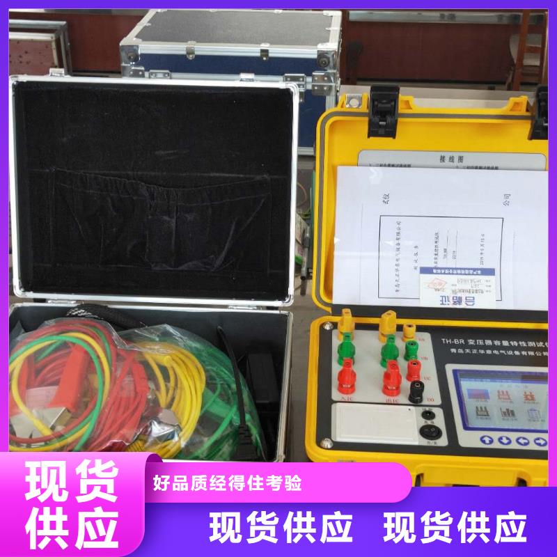 变压器直流电阻测量仪