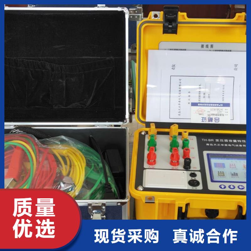 变压器有载开关测试仪手持式光数字测试仪质量三包