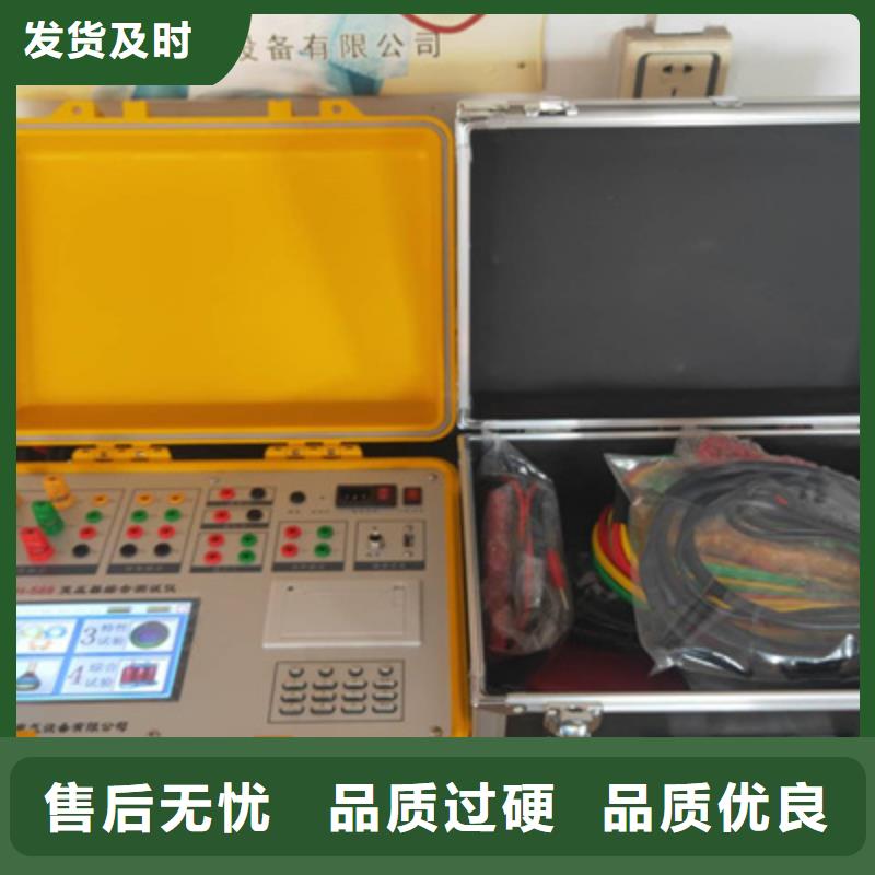 有载分接开关综合测试仪价格公道