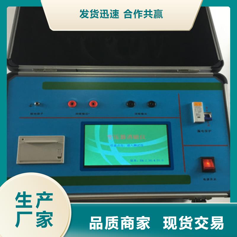 变压器直流电阻有载分接开关综合测试仪价格