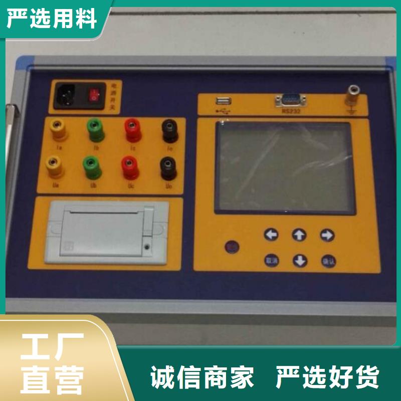变压器温升试验直流电阻测试仪价格行情