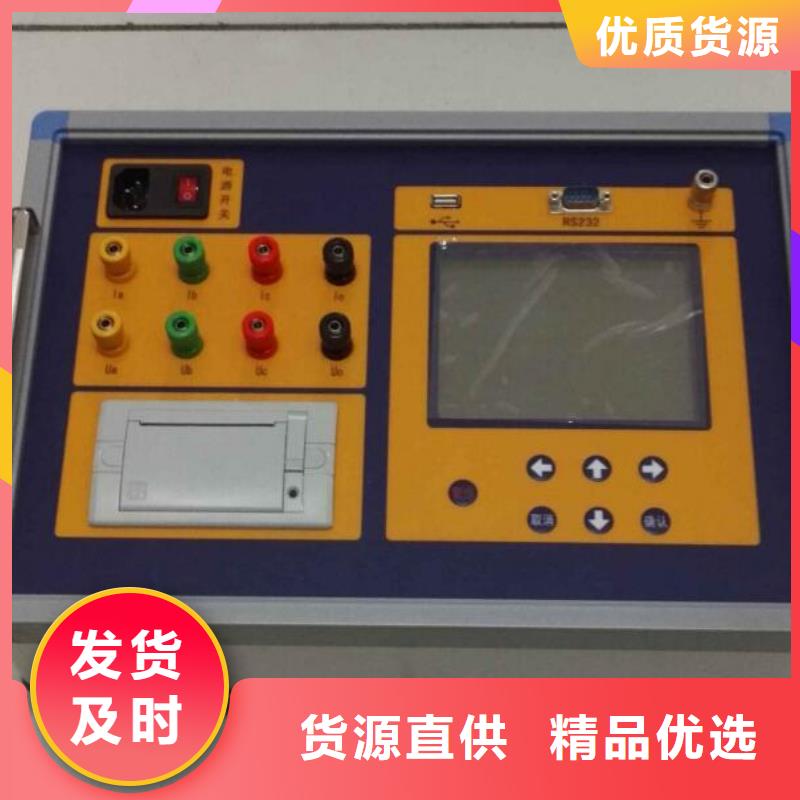 氧化锌避雷器阻性电流测试仪检定装置来厂考察