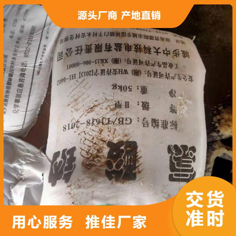 水处理化学品_柱状活性炭自产自销