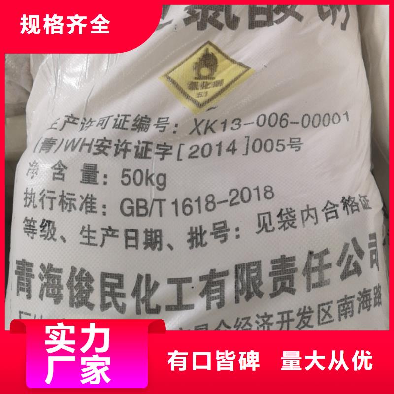 水处理化学品,ABS滤板闪电发货