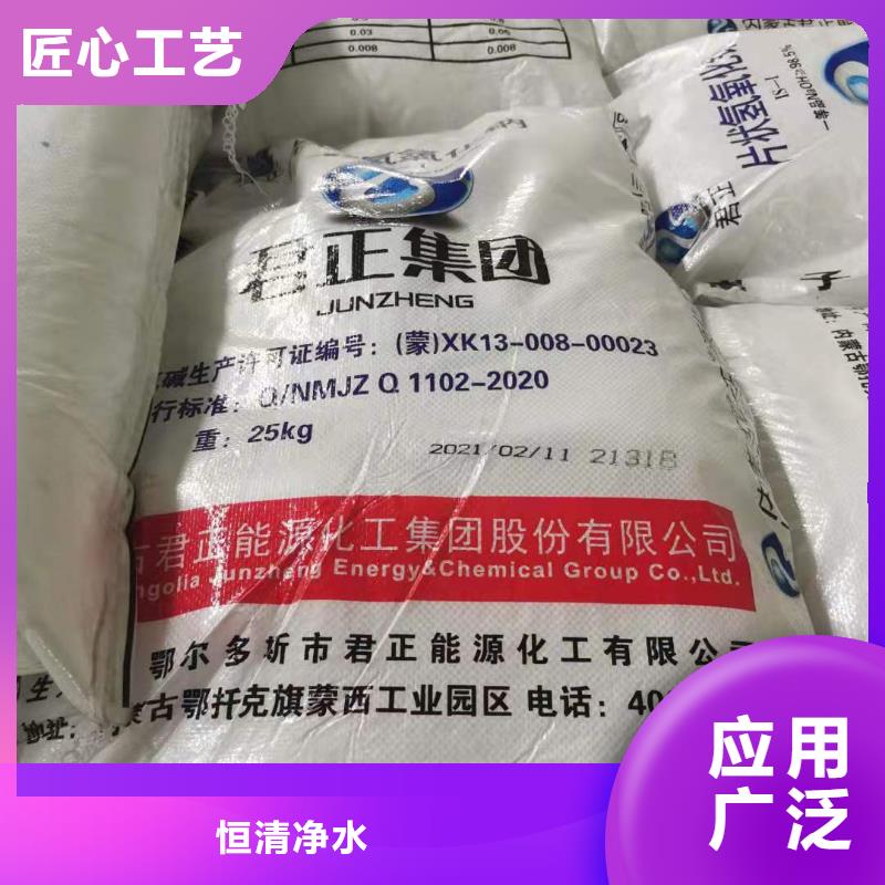 【水处理化学品】PAC经销商