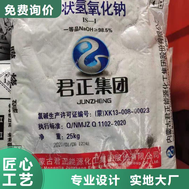 水处理化学品【净水pac】产地采购